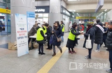의정부 가능동, 희망 나누미 2차 캠페인 전개
