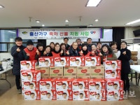 인천 부평구 부평2동 지역사회보장협의체  출산가구에 10만원 상당 선물