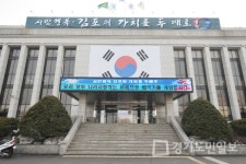 김포시, 나라사랑 태극기 달기 나섰다