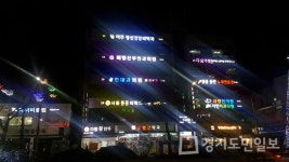 여주시 세종로 간판개선 완료