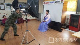 인천 옹진군 백령면 지역사회보장협의체   어르신 100여명 영정사진 촬영