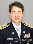 장재구 7대 화성소방서장 부임