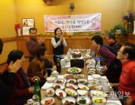 이천시 부발읍 지역사회보장협의체  독거노인 4명 생신잔칫상 마련