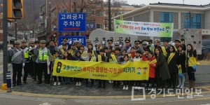 인천 강화군, 개학기 어린이 안전사고 예방