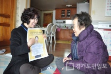 용인시처인노인복지관,  총 8602명 독거노인 현황조사