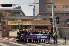 시흥시 경관디자인과,  학교 주변 가로 정비 캠페인