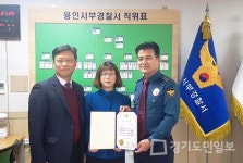 용인 수지농협, 금감원 사칭 보이스피싱 예방