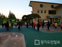 부천시 오정보건센터,  오정대공원 야간 걷기운동교실