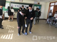 연천군 백학중학교 FUN FUN한 우리 학교  청소년상담복지센터 집단상담