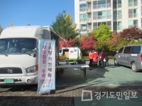 의왕시, 소형 가전제품 무상점검·수리