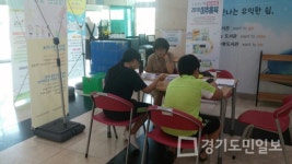 인천 미추홀구 청소년상담복지센터,  11월까지 청소년 상담서비스
