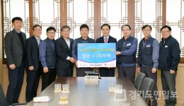 ㈜만도-만도노동조합 평택지부 귀감