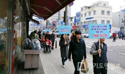 용인 처인구, 장애인 주차구역 홍보 캠페인