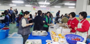 남양주 다산2동 새마을남녀지도자협의회