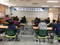 인천 동구,  안전·성희롱 예방교육 실시