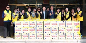 대한적십자사 인천지사 동구지구협의회 솔선