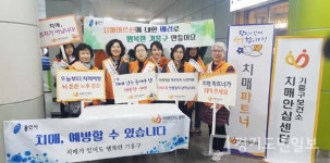 용인시보건소 치매파트너 접수