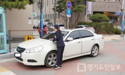 양평군, 절대 주정차 금지구역 지정