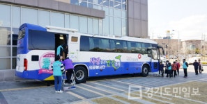 화성시 화산동, 의료취약계층 무료 이동진료