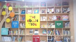 동두천시 평생교육원 꿈나무정보도서관
