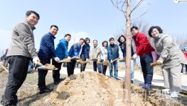 광주시, 미래 100년의 시작, 새 산ㆍ숲