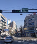 파주시,  상습정체 교차로 신호체계개선