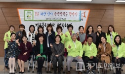 화성시 남양읍, 좋은 씨앗 심기 장학금 협약