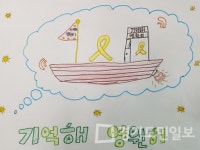 용인한얼초교, 안전문화 영상공모 수상 쾌거