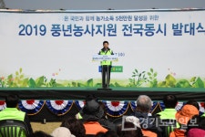 경기도의회 김원기 부의장,  경기도 농업정책 다변화해야