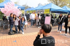 용인시청소년미래재단 용인시청소년수련관  용수네앞마당 벚꽃축제 마쳐