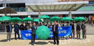 안성지역 로터리클럽,  고등학교 행복 나눔 우산은행