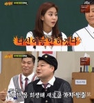 아는 형님 유이, 다시는 예능 안하려고 했다...사연 들여다보니
