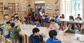 시흥시 옥구목공체험학교 운영