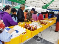 파주 파평면 복지 두드림 Day