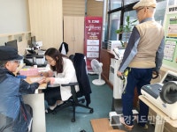 의정부시보건소, 권역별 마을건강센터 이벤트