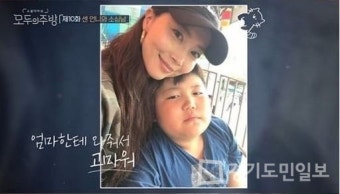 '모두의 주방' 오윤아, 발달장애 아들 언급...