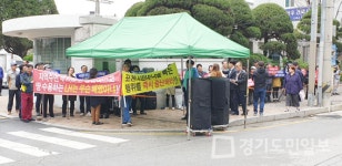 포천 한울지역조합주택조합원들 시위