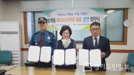 안양 범계동, 복지사각지대 제로 결연 맺어