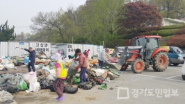 안성시 고삼면 새마을회, 봄맞이 자원 모으기 행사 실시