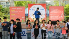 시흥시,  어버이날 오월愛 감사 孝축제