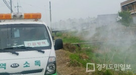 안성시보건소, 하절기 집중 방역소독 들어가