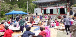 남양주 백천사 경로잔치 열어