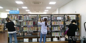 남양주시 와부도서관,  교과 연계도서 코너 마련 운영