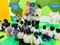 경기도 어린이식품안전체험관 의정부센터  찾아가는 식품안전체험관 운영