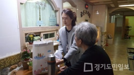 파주시 금촌2동,  고시원 주거취약계층 맞춤지원