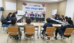 한국자유총연맹 하남시지회 5개 단체