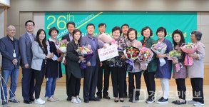 수원 무봉종합사회복지관, 개관 26주년 기념행사 및 제3회 무봉 효(孝)이웃시상