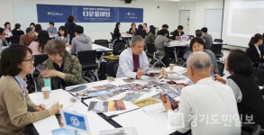 화성시평생학습관서 포럼 열려