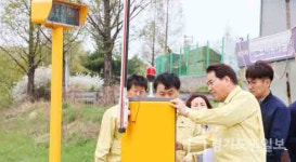 용인시, 재난관리평가 2년 연속 대통령 표창