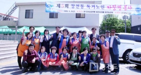 자유총연맹 이천시 창전동분회 솔선